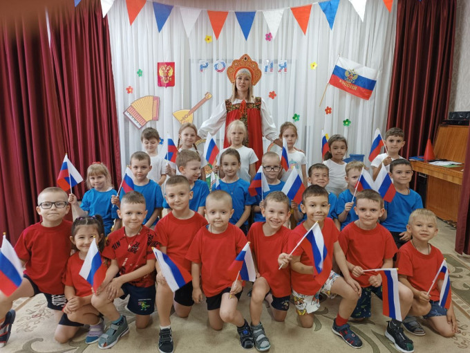 С Днем России! С Днем России!.